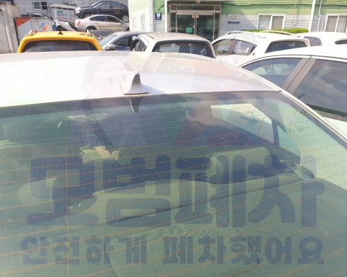 양평군폐차장