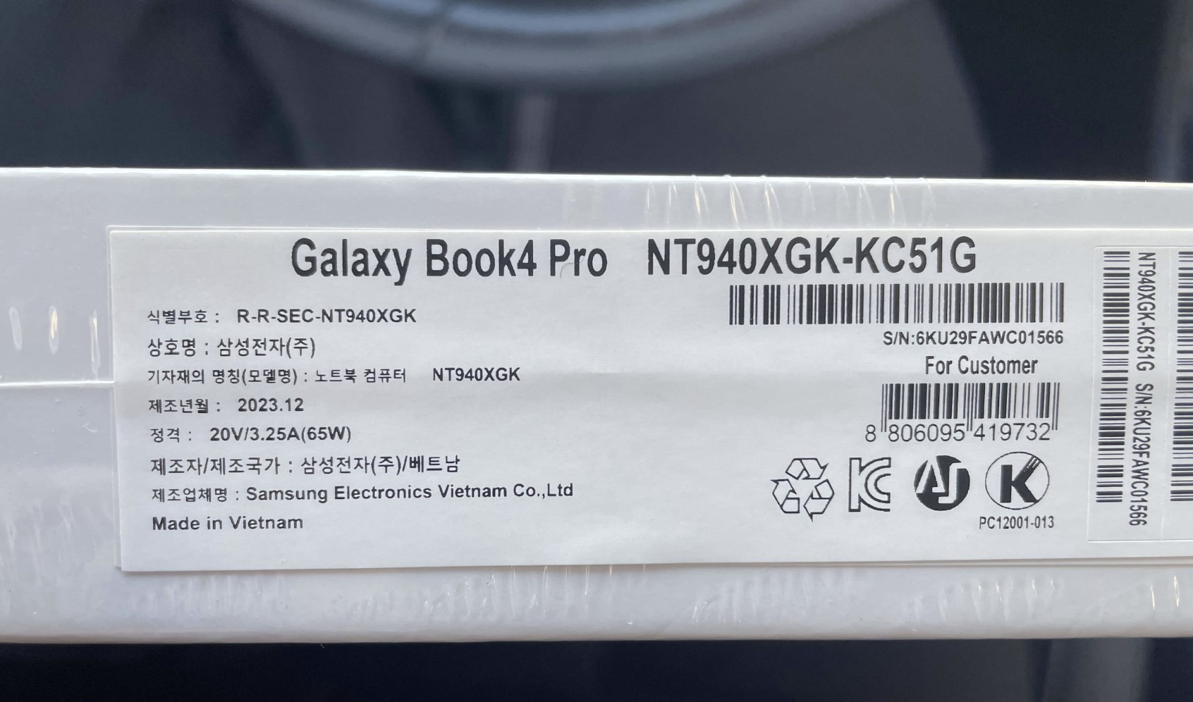 삼성 갤럭시북4 프로 개봉후기, 14인치 노트북 추천