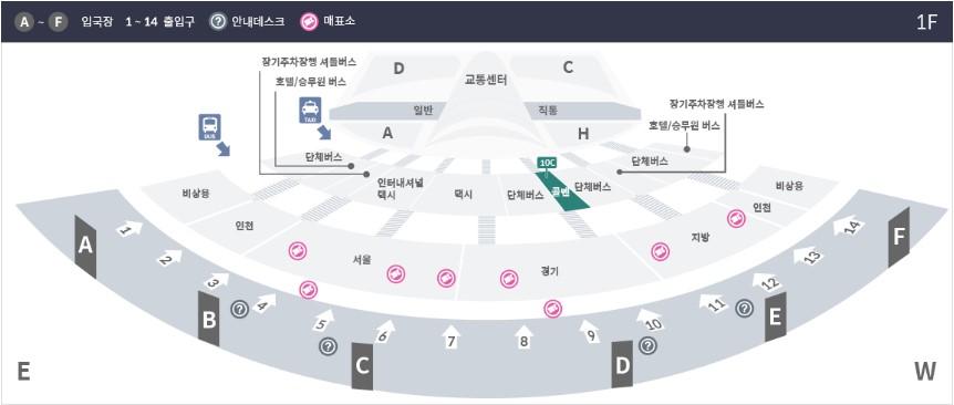 제1여객터미널콜밴