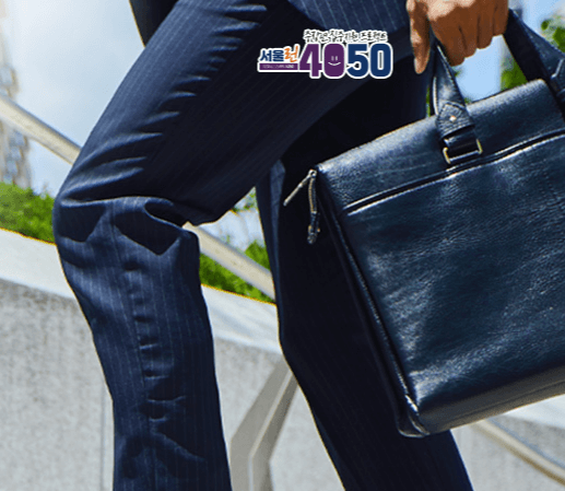 중장년 취업 서울시 50플러스 중고차 진단평가사 등 재취업 지원