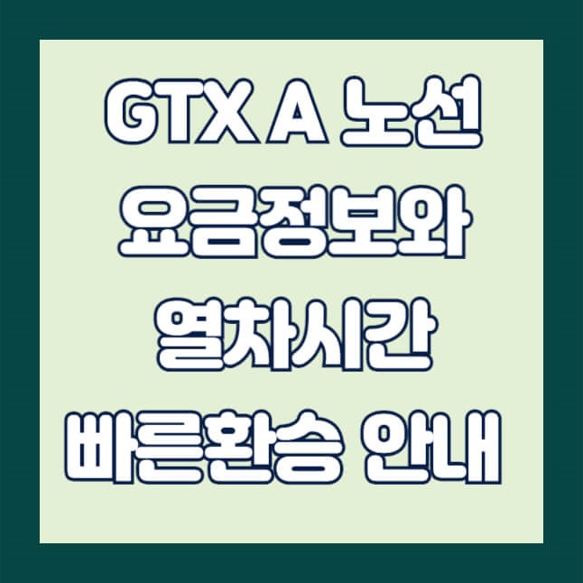포스팅 썸네일