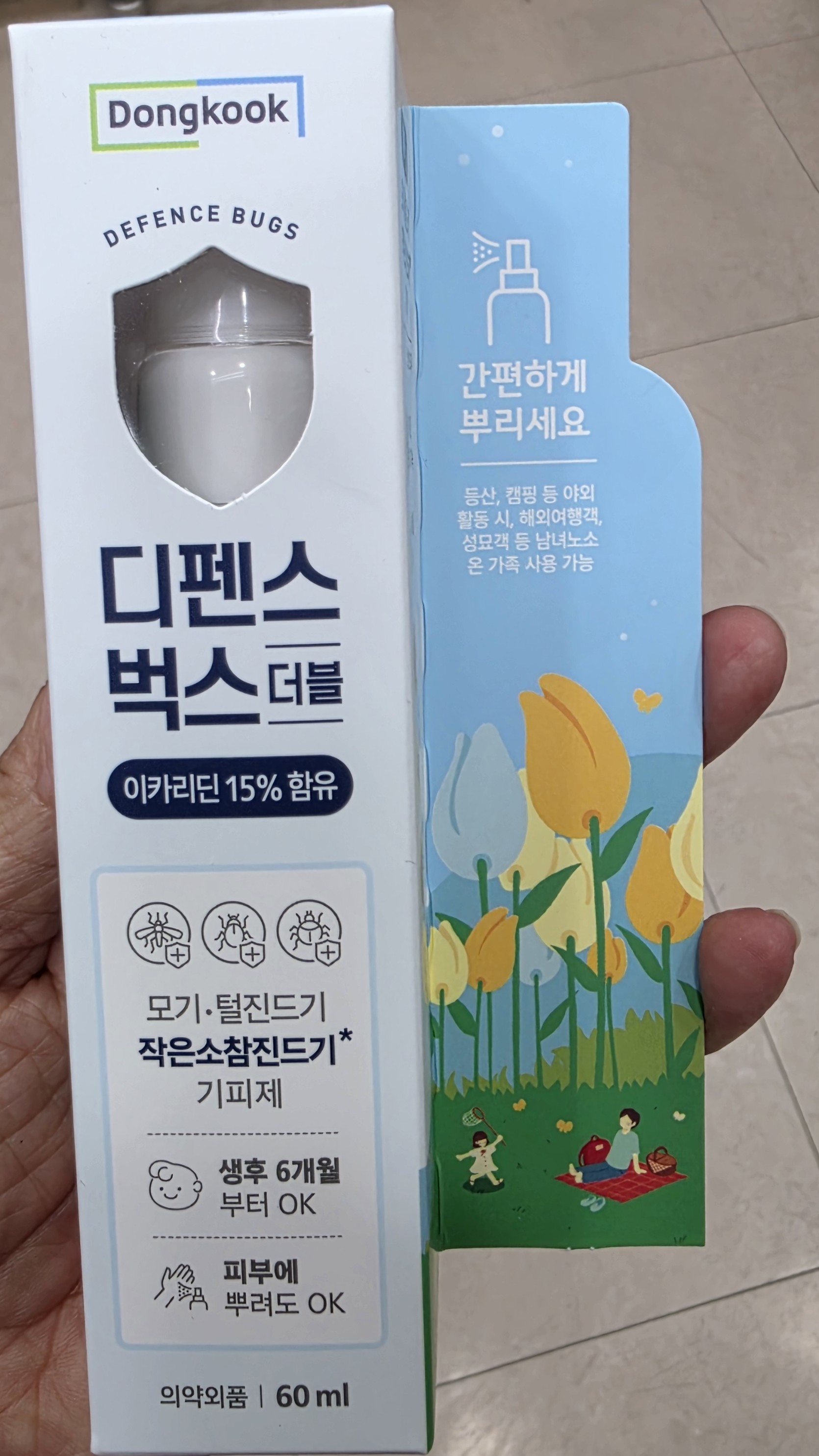 제품 뒷면에 성분함량표시와 의약외품 표시가 되어있는 모기기피제