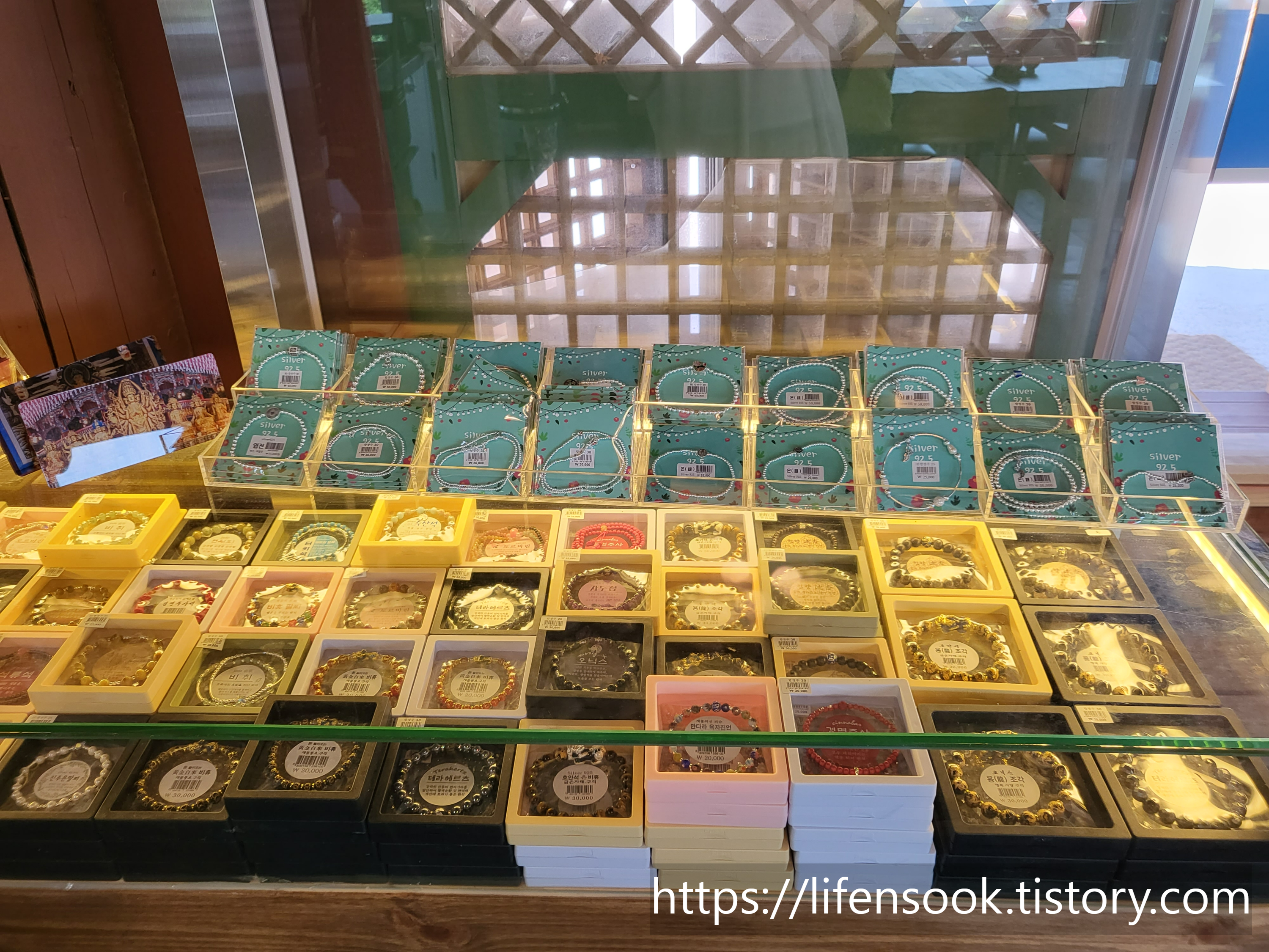 청황 전통찻집 내부 4