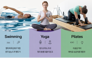 수영 vs 요가 vs 필라테스