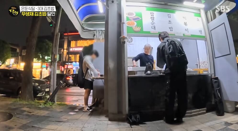 생활의 달인 985회 은둔식달 3대 김초밥 무생채 김초밥 달인 인천 김초밥 맛집