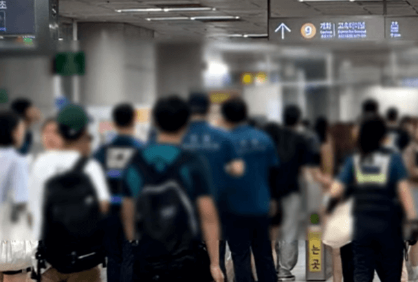9호선 대피소동 사건 현장