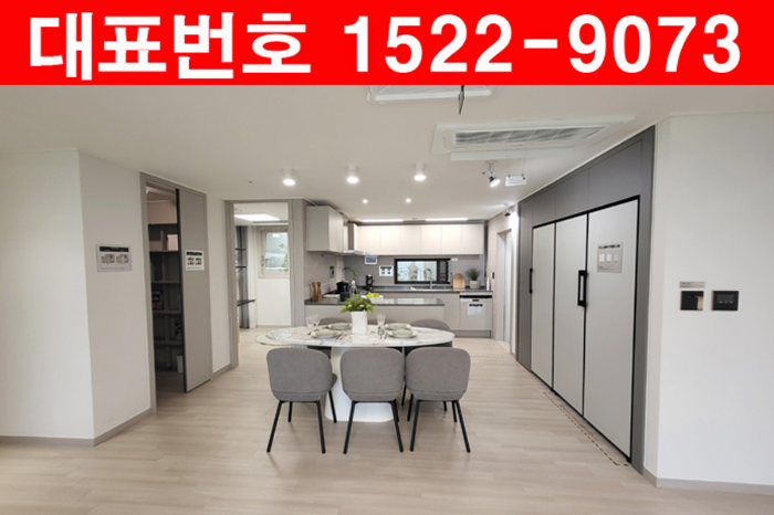 모델하우스-주방