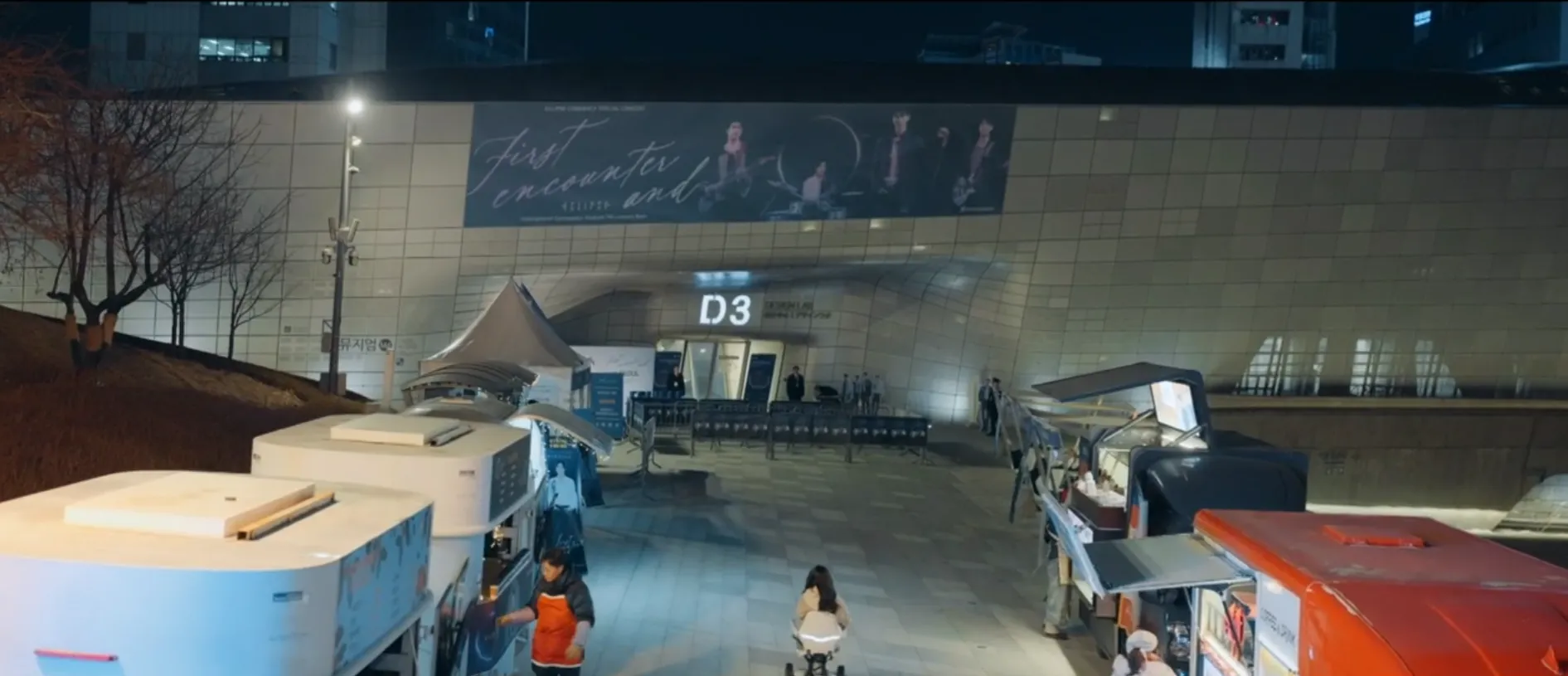 선재 업고 튀어 드라마 촬영지 동대문 디자인 플라자