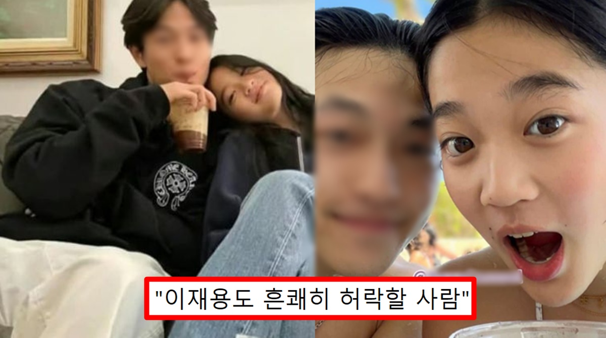 이재용 삼성 회장 딸 이원주 남자친구 정체 '클라스'