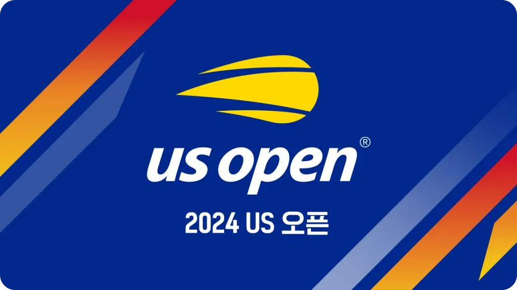 2024 US오픈 우승 상금 얼마 테니스 중계 어디