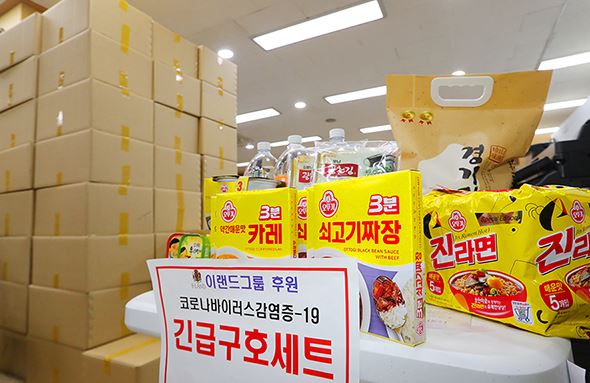 수성구청_지원물품