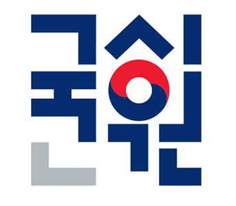 한국보건의료인국가시험원