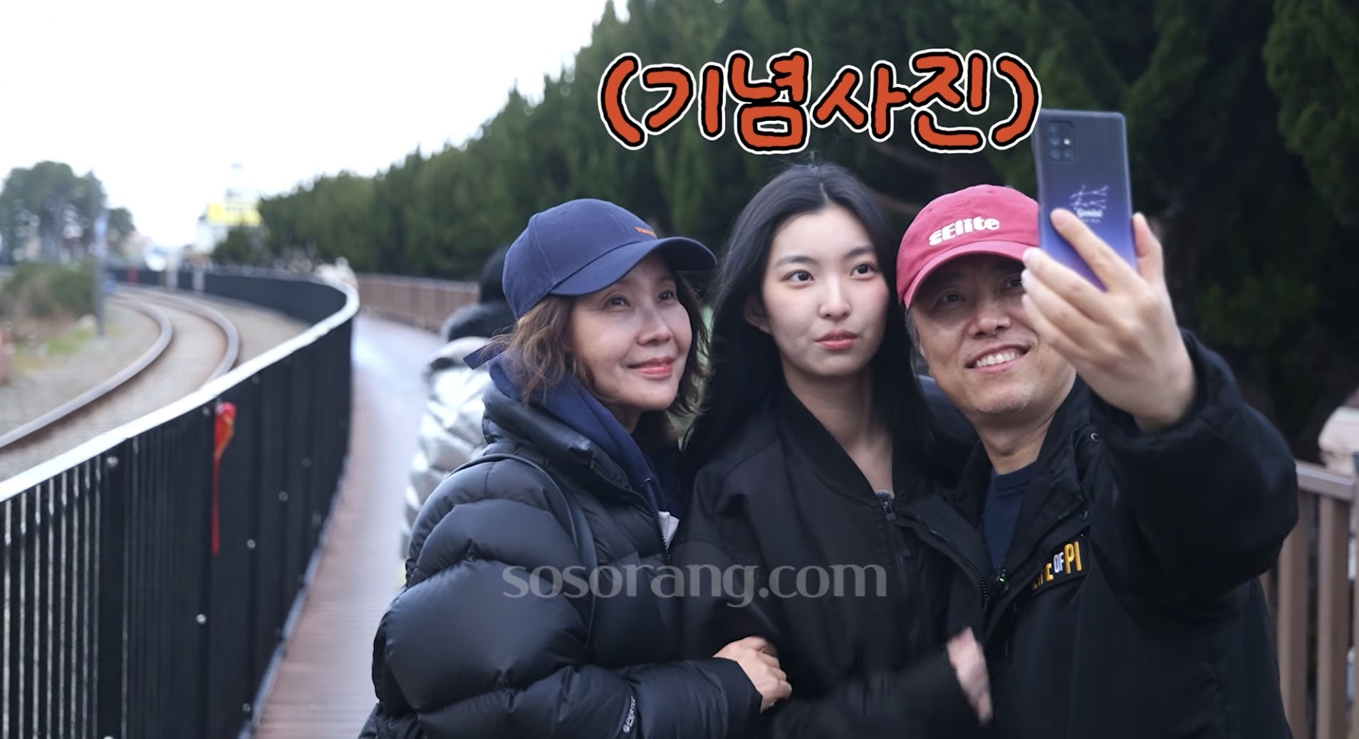 유튜브에 공개한 서현철 아내 정재은 딸 서은조 여행 모습