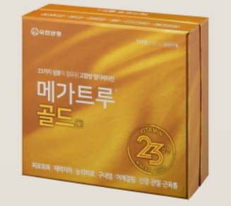 유한양행 메가트루 골드의 사진