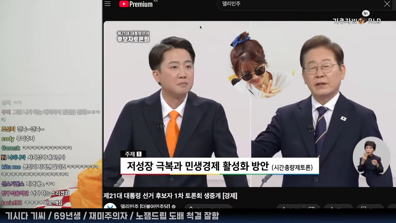 기추자 이동형TV