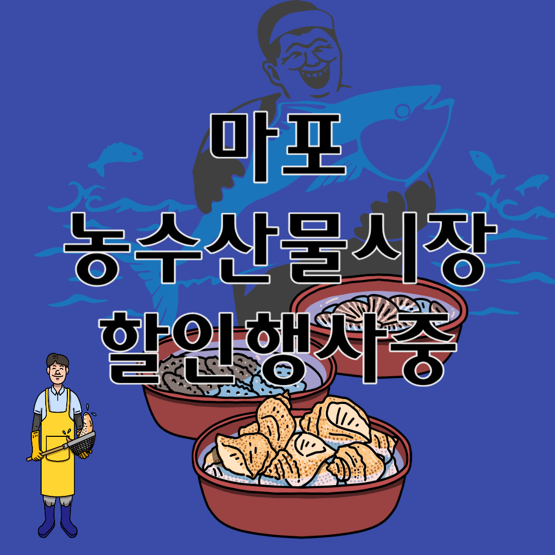 온누리상품권 환급