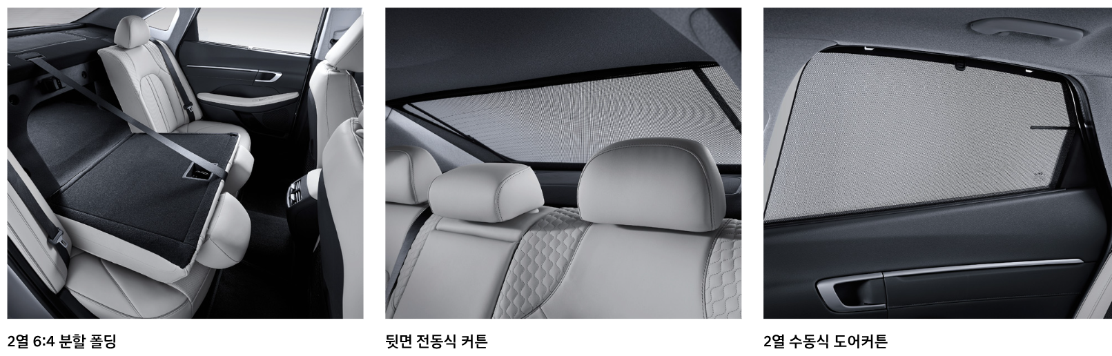소나타 하이브리드 인스퍼레이션
