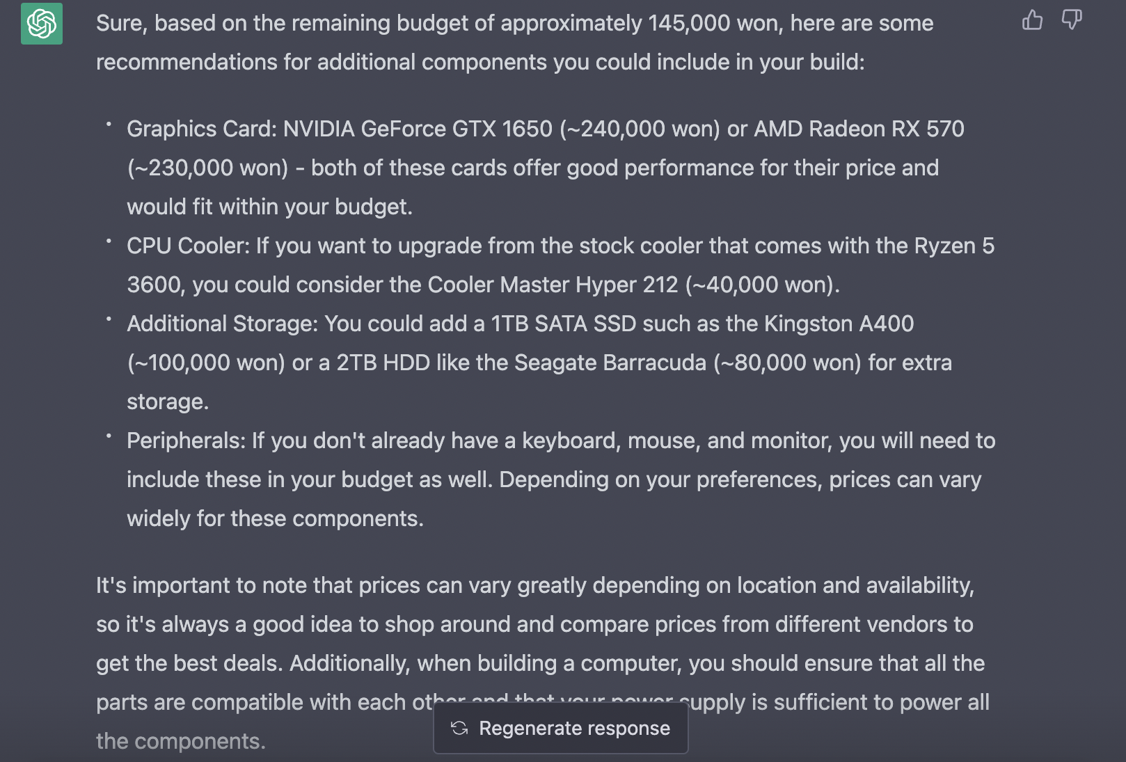 ChatGPT로 조립컴퓨터 견적 맞추기