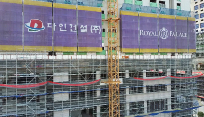 새마을금고-다인건설