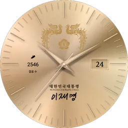 이재명 대통령 디지털 굿즈 시계 공개