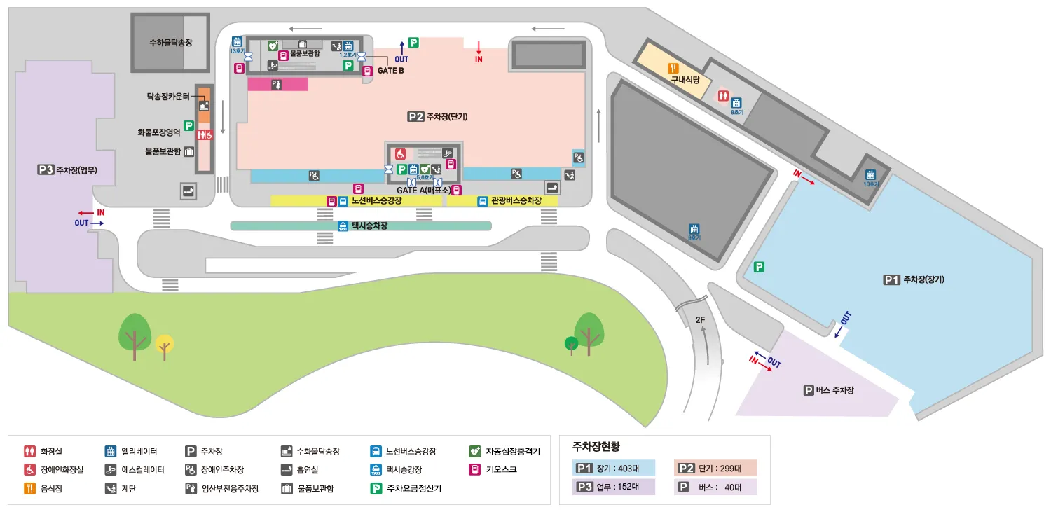 인천항 연안여객터미널 시간표 예매 요금_4