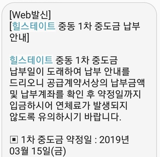 힐스테이트-아파트-분양