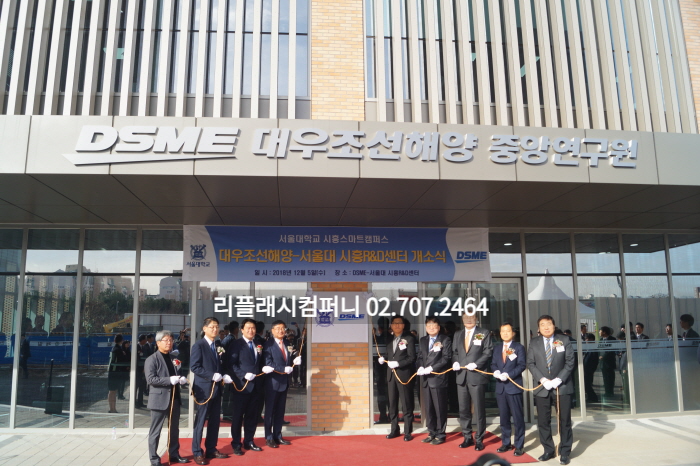 테이프 커팅식 개소식 현판식 이벤트대행