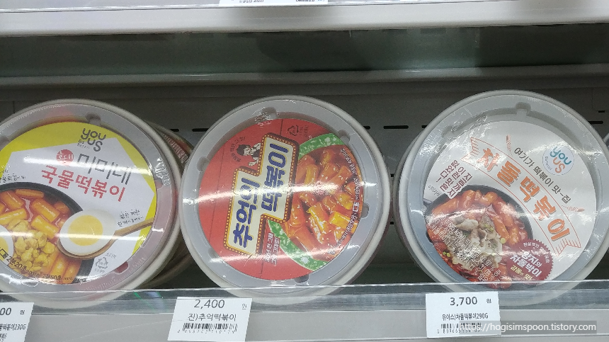 편의점진열대떡볶이