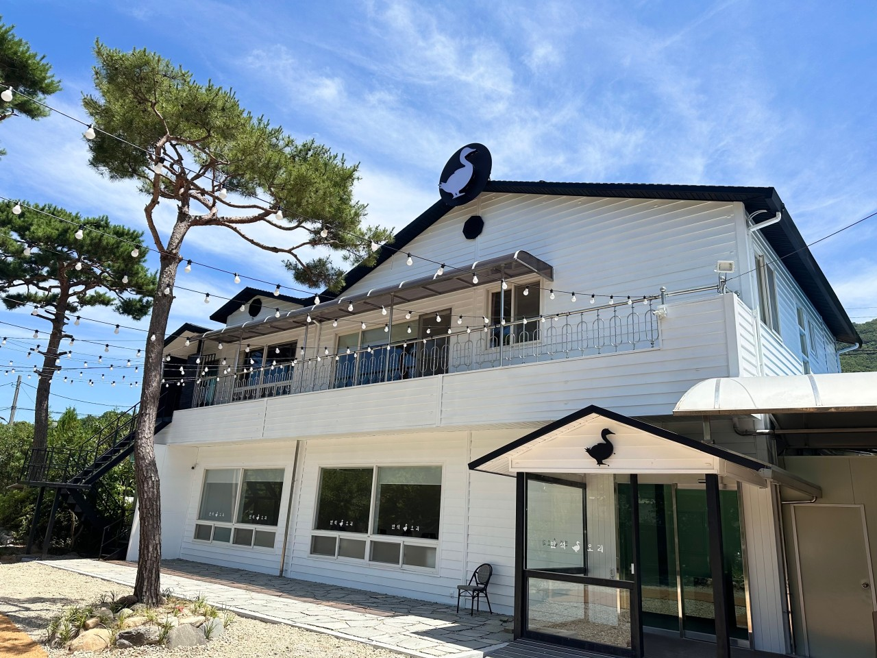 충남 공주 반석오리
