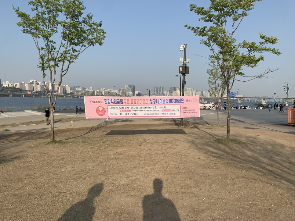 공공 와이파이 사용하기 - 공공 와이파이 비번, 보안