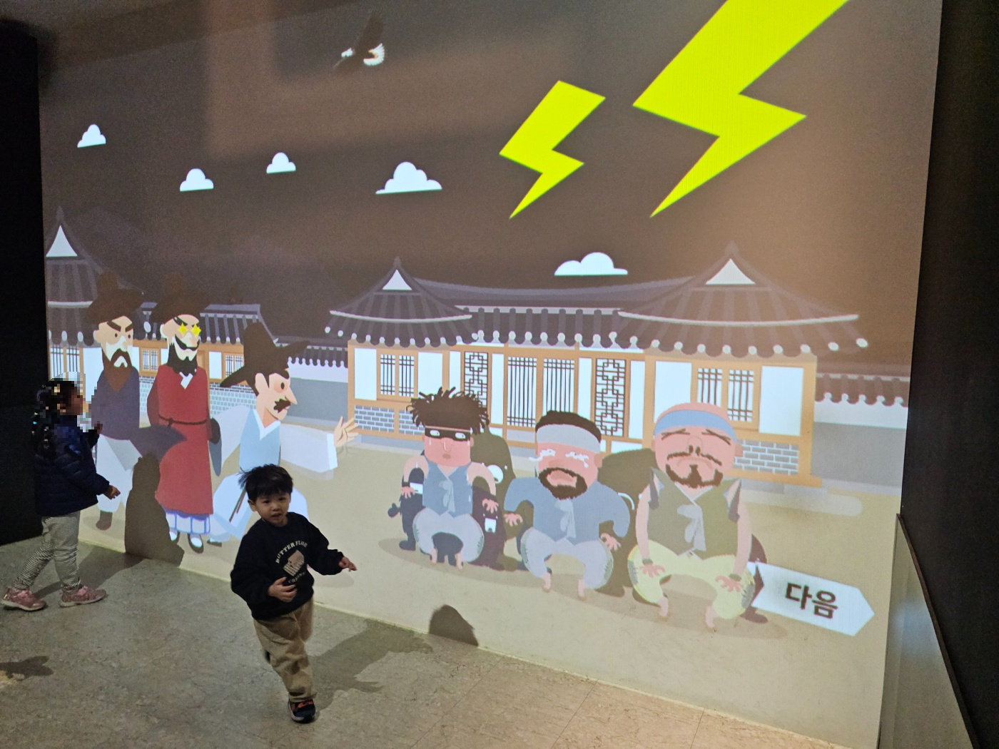 2025. 1월-5살 아이와 양산 시립 박물관 방문 [주차&amp;#44; 운영시간&amp;#44; 층별 관람]