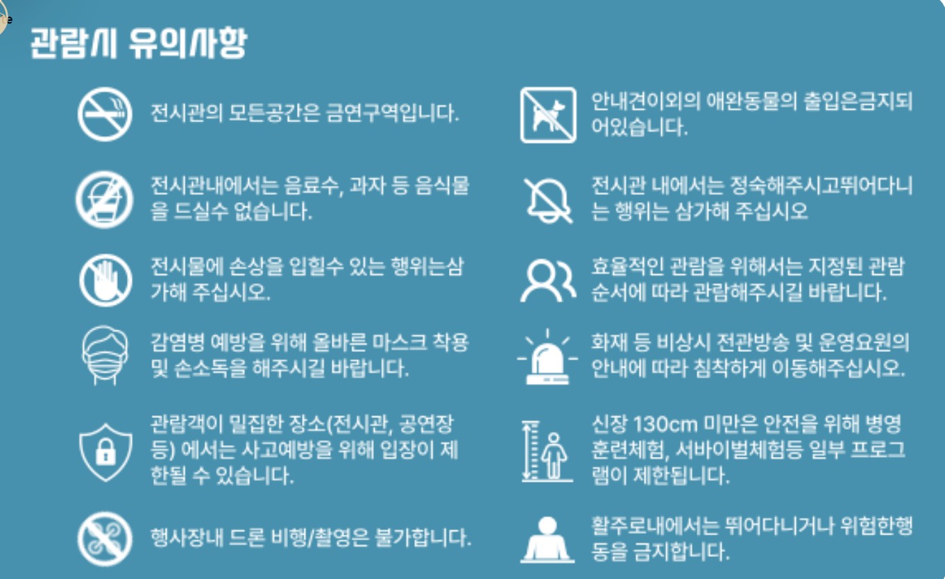지상군 페스티벌