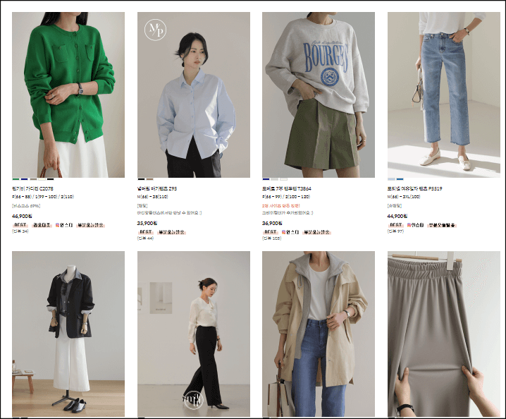 마리앙 플러스 소개