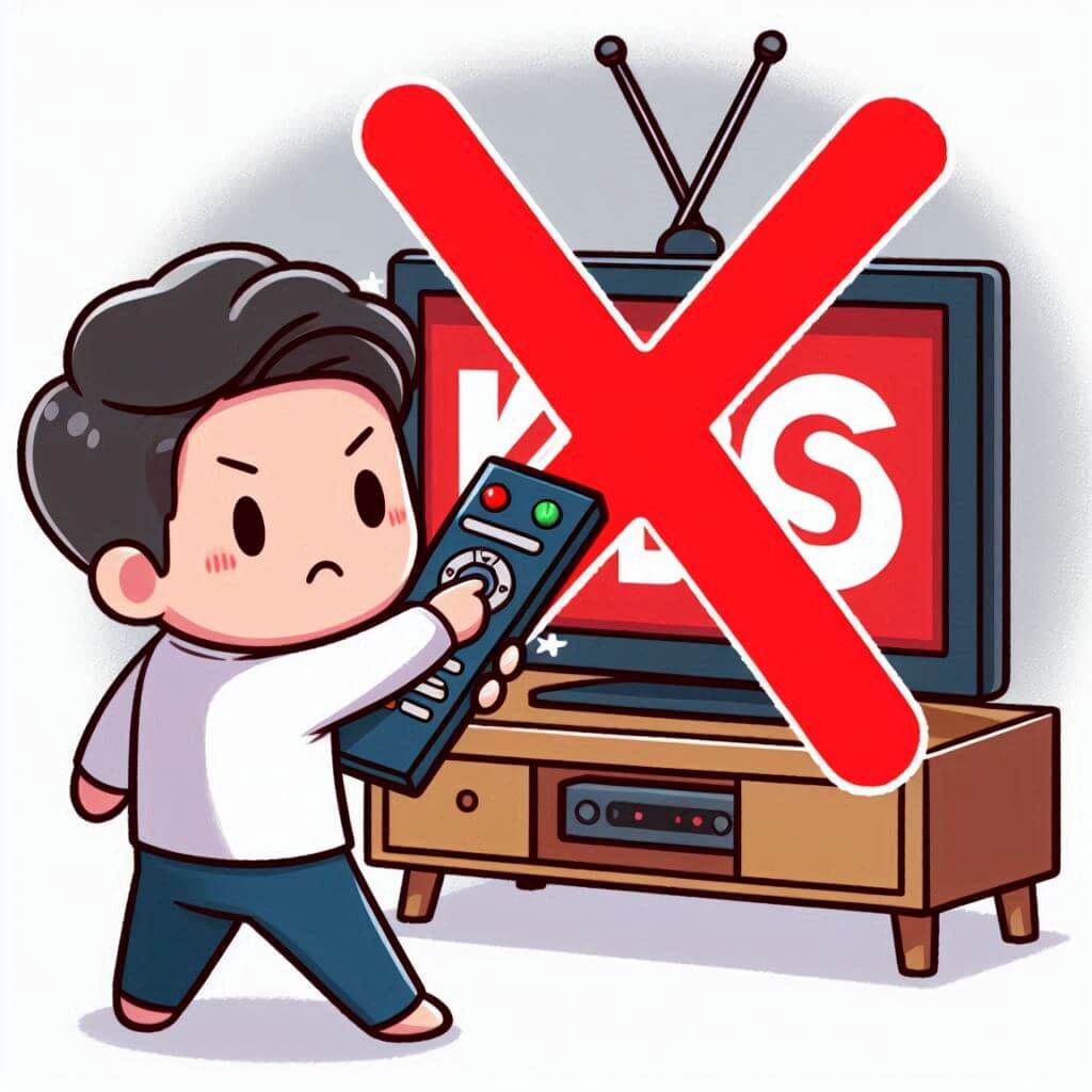 KBS 수신료 거부 방법 총정리 해결 : 해지, 콜센터, 사업지사, 홈페이지