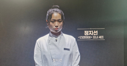 넷플릭스 '흑백요리사: 요리 계급 전쟁' 공개 시간, 최현석 생존 결과는