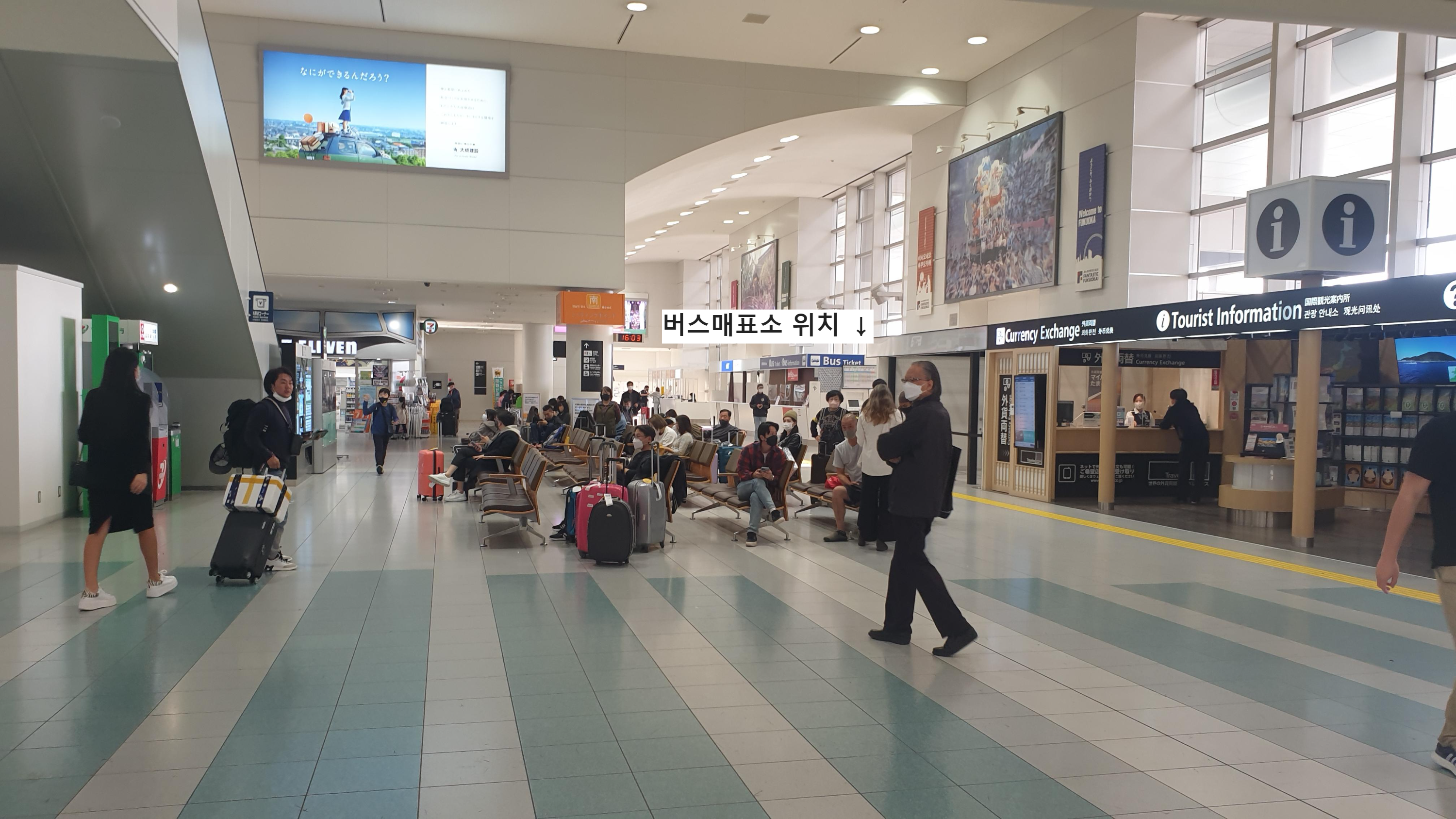 후쿠오카 공항 도착 후 로비의 모습