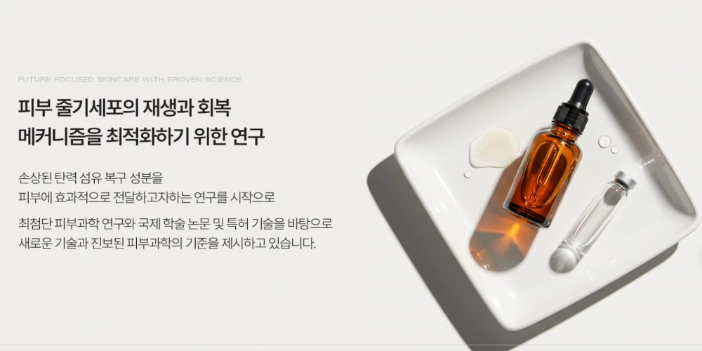 더시드 THE SEED 모공픽서 공식몰 홈페이지 고객센터 바로가기