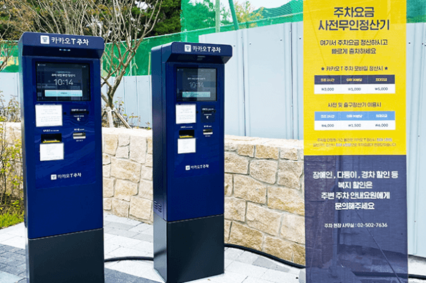 과천 서울대공원 다자녀 입장권 무료 (다둥이∙아이플러스 카드)ㅣ리프트 할인∙주차정보