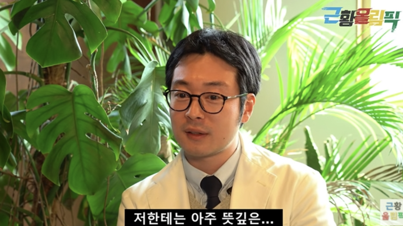 이켠 근황올림픽