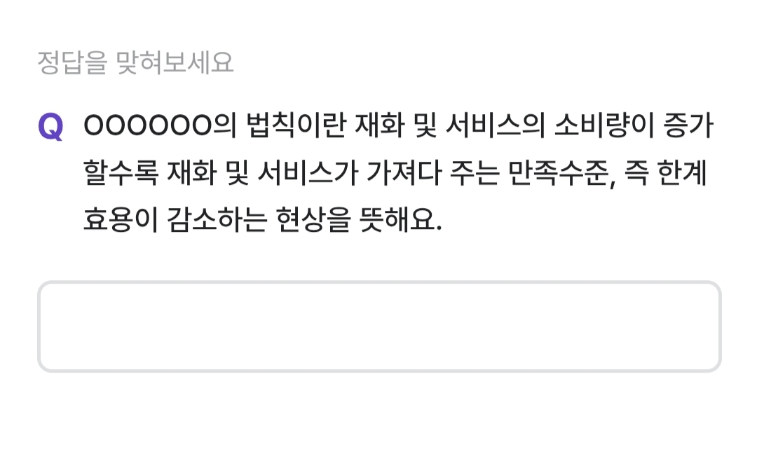 비트버니 퀴즈 1월 23일 정답 ㅎㄱㅎㅇㅊㄱ