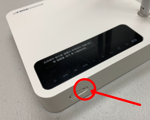 iptime 비밀번호 변경