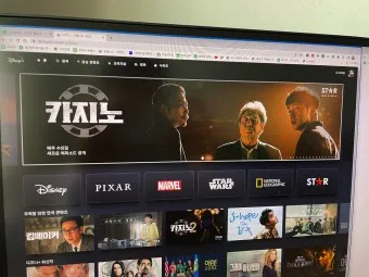 디즈니 플러스 재생속도 재생오류 해결_7