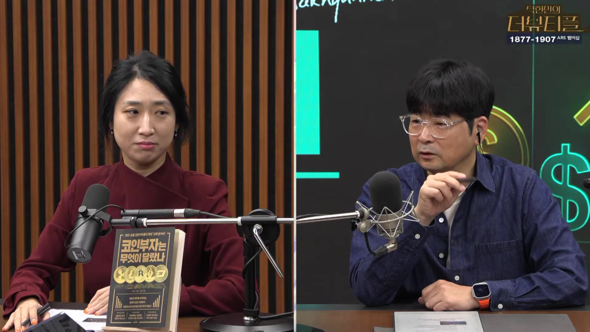 [#탁현민의더뷰티플] [글쓰기의신] 시인이 말하는 수능 문학! (1타강사 수업 아닙니다) 2025년 11월 9일 일요일 다시 108회.mp4_20251115_163057.622.jpg