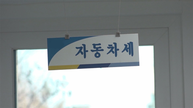 자동차세 연납 신청 방법 및 할인 혜택