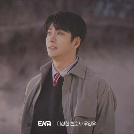 [드라마추천] 결말이 궁금한 이상한 변호사 우영우 재방송 다시보기&#44; ENA 방송채널&#44; 몇부작&#44; 줄거리