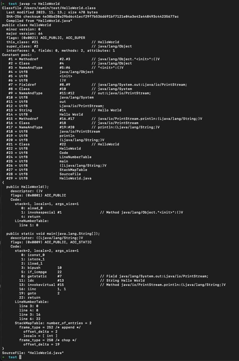 javap 역어셈블리 결과 화면