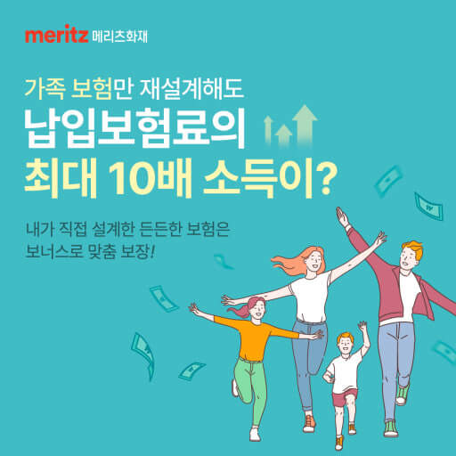메리츠파트너스 후기