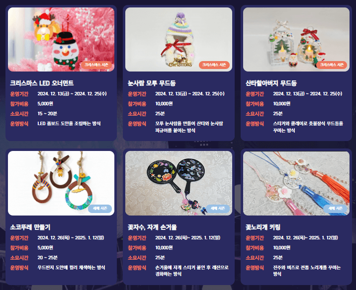 서울빛초롱축제
2024 서울 축제
서울 겨울 축제
청계천 빛 축제
서울 야간 관광
서울 연말 여행
서울 랜턴 페스티벌
크리스마스 마켓
청계천 데이트 코스
서울 축제 일정