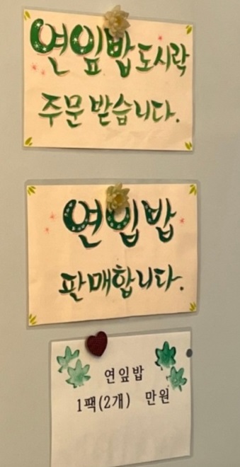 6시내고향-함안-연잎밥-자양산백연재-고려백연