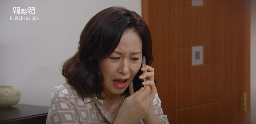 수지맞은우리79회예고